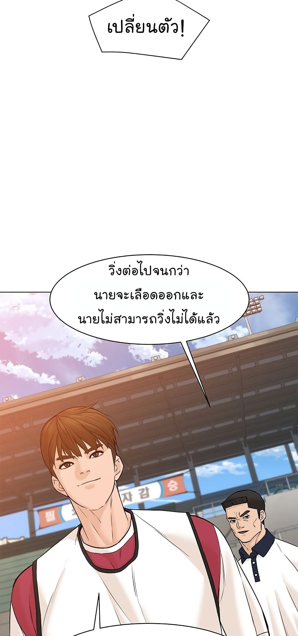 From-the-Grave-and-Back--27-44.jpg